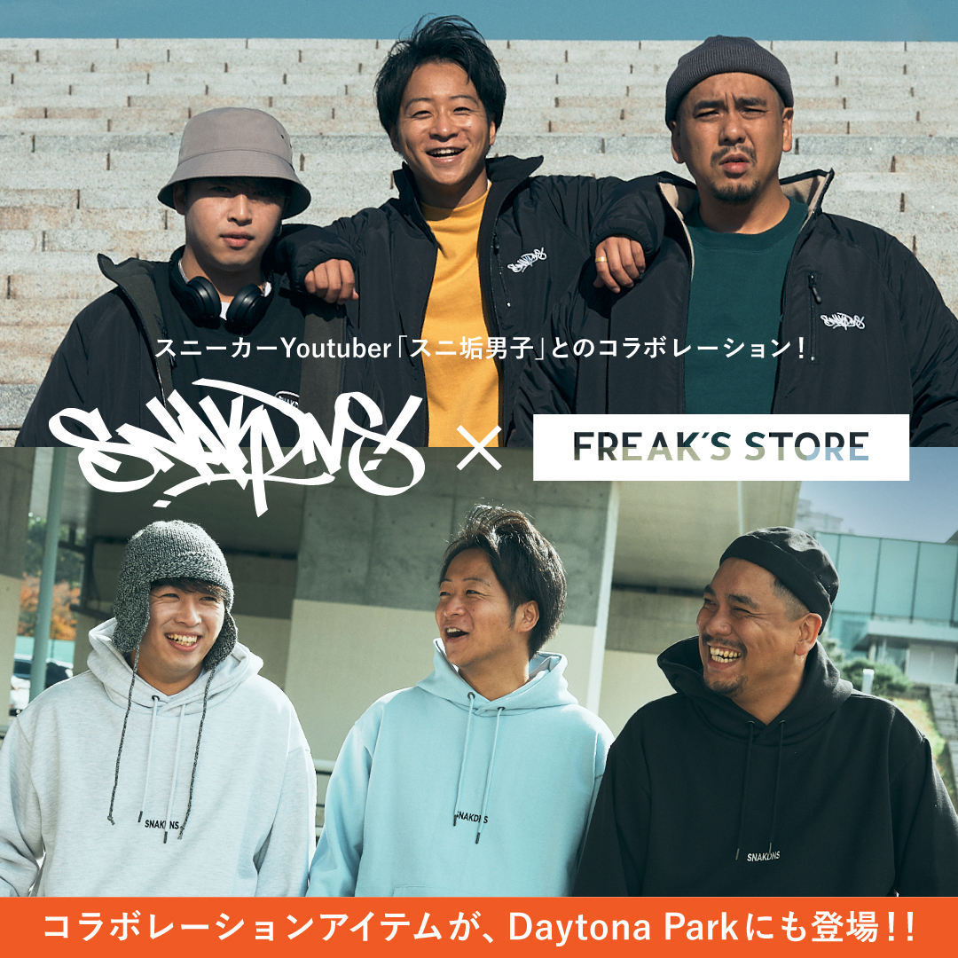 スニ垢男子×NEWERA×KIXSIX キャップ | hartwellspremium.com