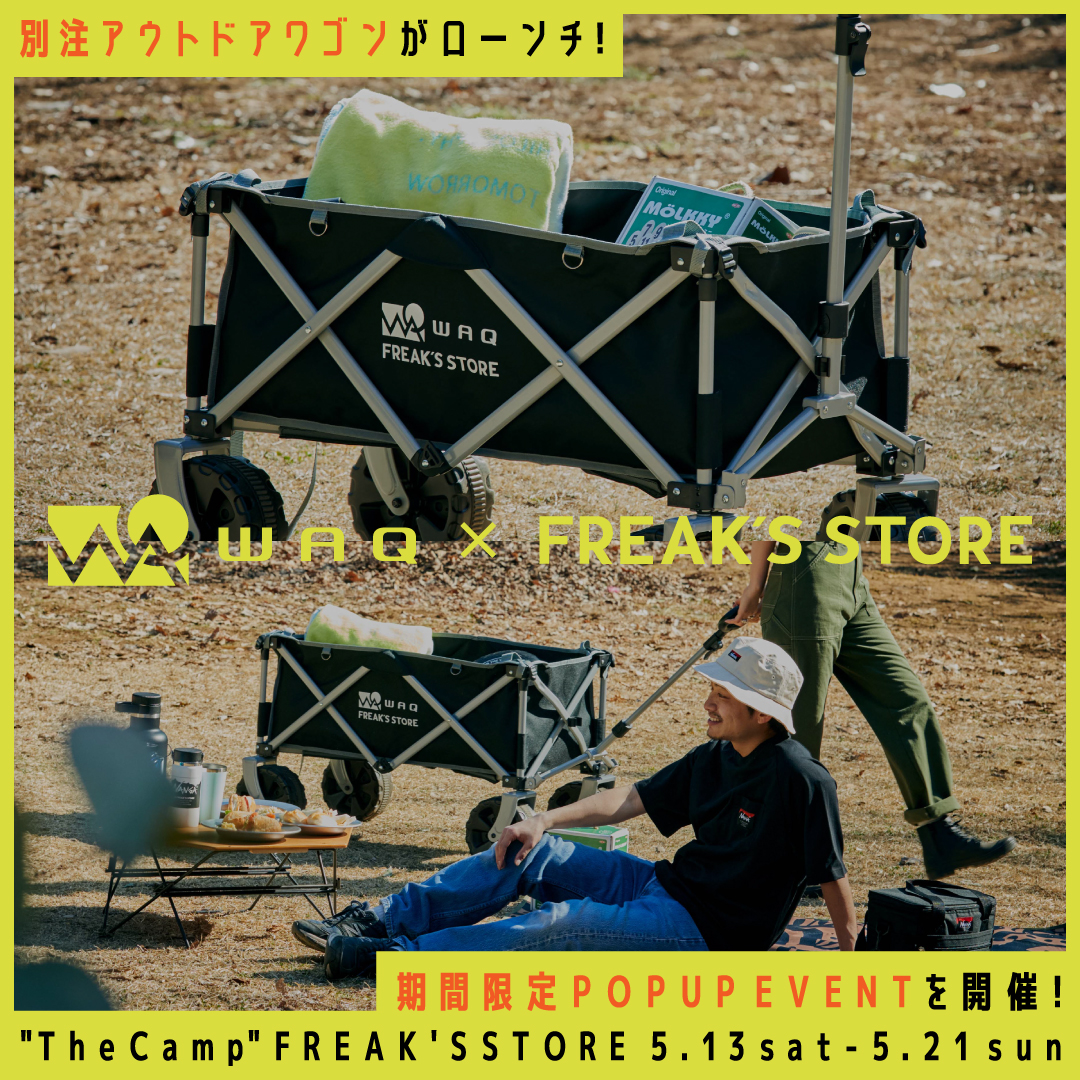 1年保証付き コールマン FREAKS STORE アウトドアワゴン 2019 ...