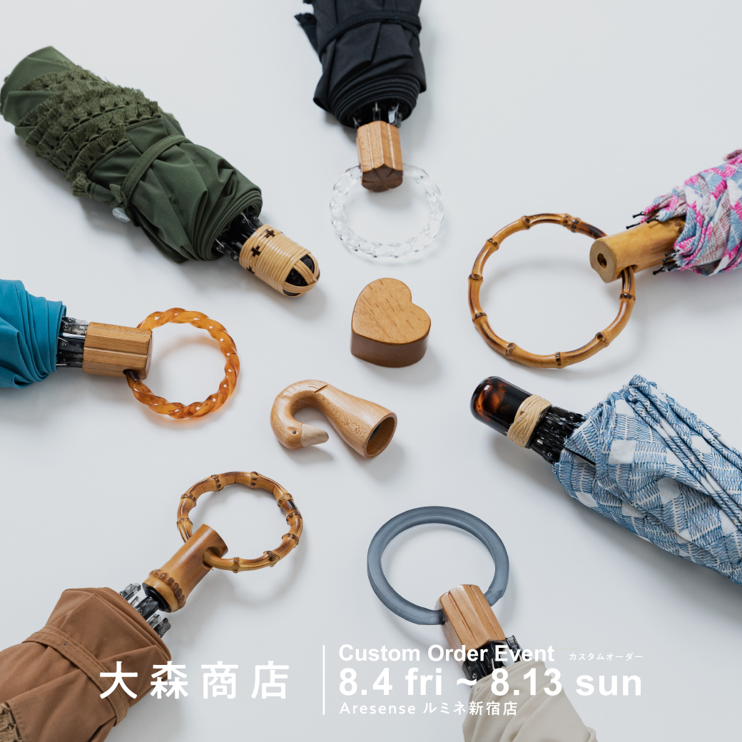 大森商店 Custom Order Event｜Daytona Park(FREAK'S STORE公式通販)