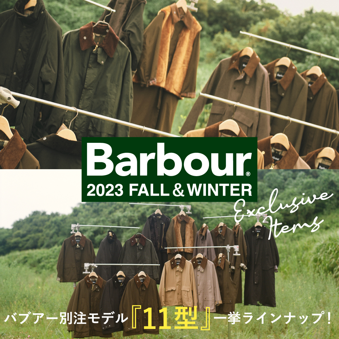 Barbour 2023 FALL ＆ WINTER】8.11 fri より別注アイテムが発売 