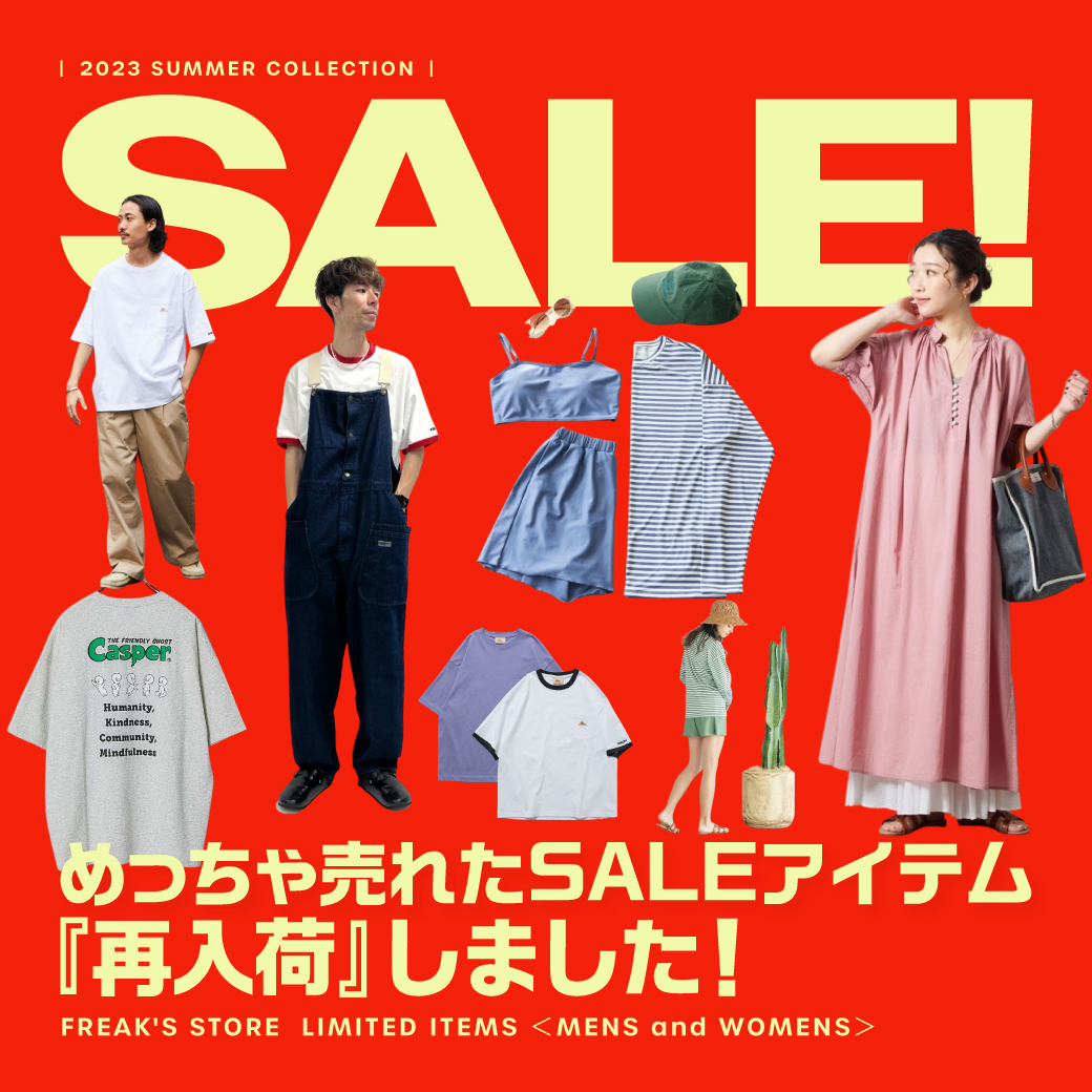 FREAK'S STORE 大人気商品 | www.mulgruvis.com