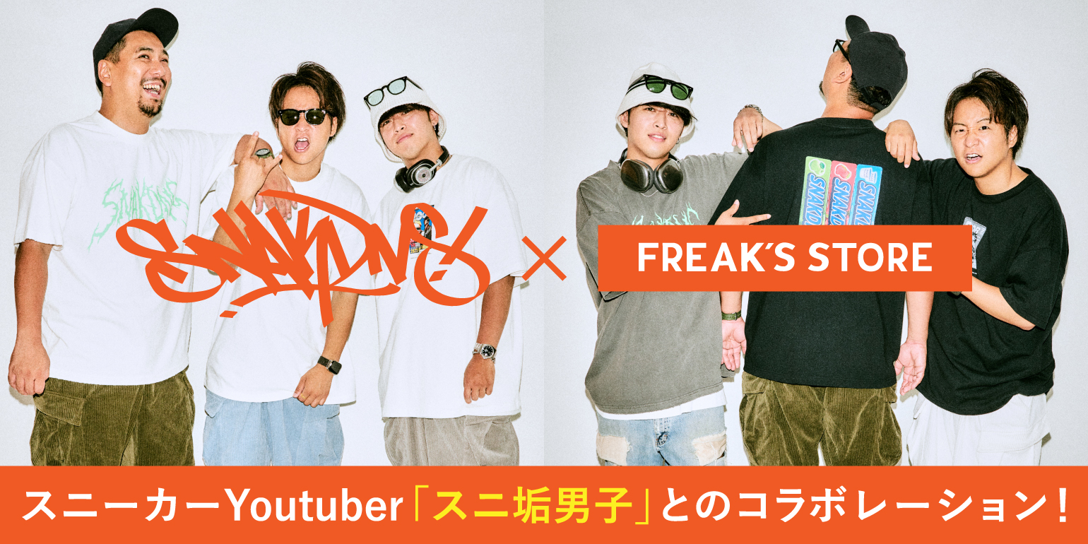 華麗 KIXSIX ×スニ垢男子 (SNAKDNS) フードジャケット Lサイズ