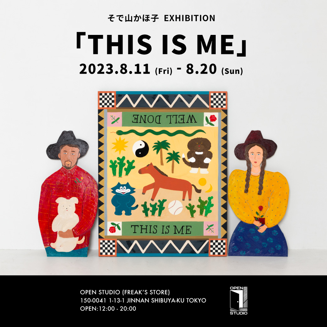 そで山かほ子 EXHIBITION「THIS IS ME」｜Daytona Park(FREAK'S STORE公式通販)