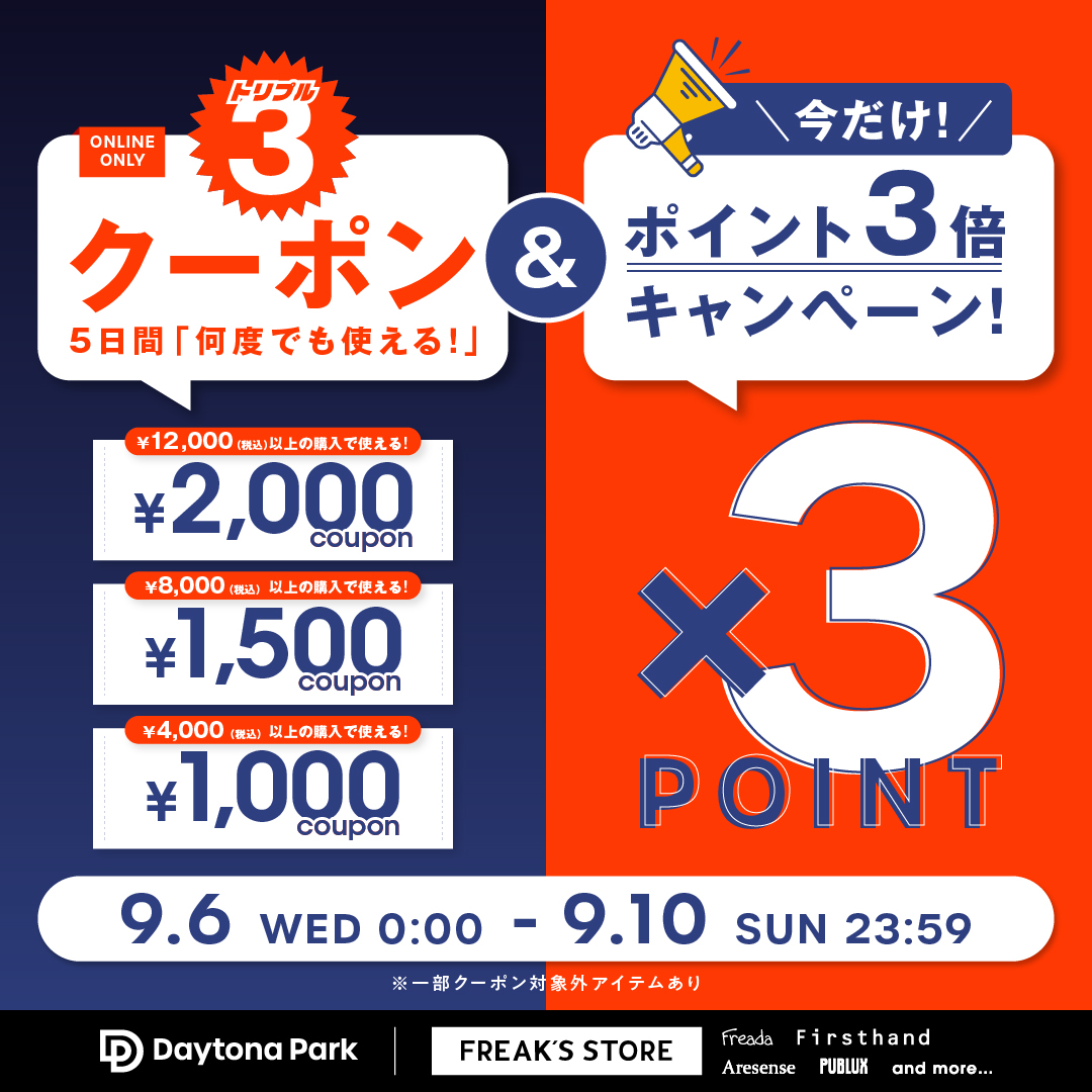 オンライン日本 カワチ薬品株主優待券 10,000円 ショッピング PRIMAVARA