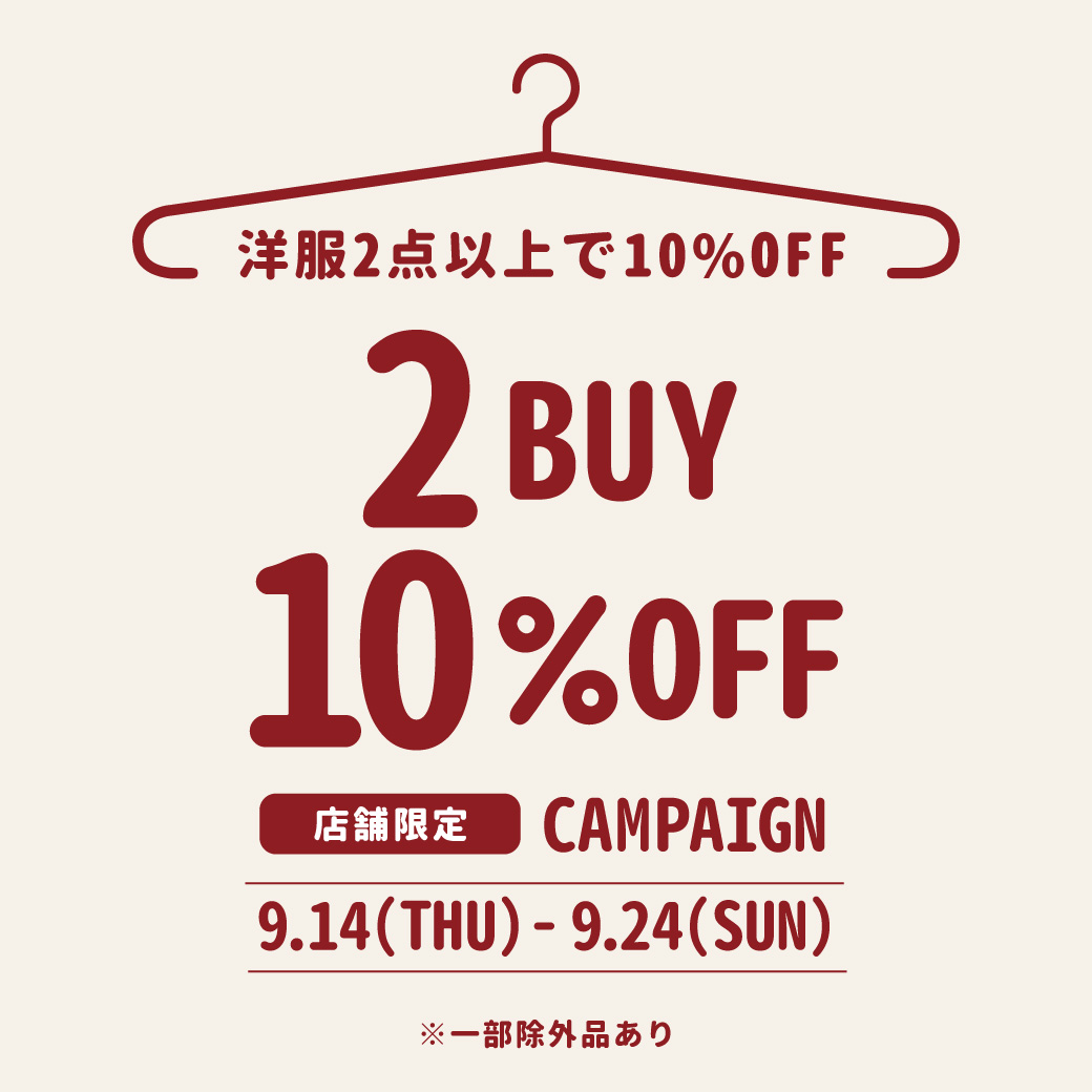 店舗限定】WEAR 2BUY10%OFFキャンペーン開催！ | NEWS | Daytona Park