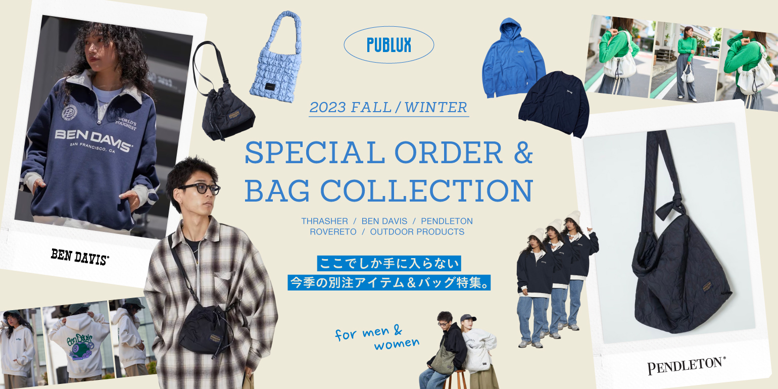 美品‼️UMBRO別注FREAK'S STORE PUBLUXセットアップ L FREAK'S STORE PUBLUX x UMBRO 2024SS 3月発売予定 – SNEAKER HACK