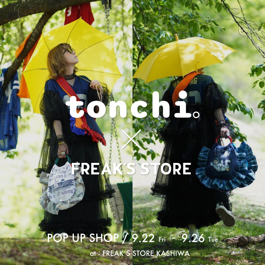 tonchi。× FREAK'S STORE @柏高島屋ステーションモール店 | NEWS ...