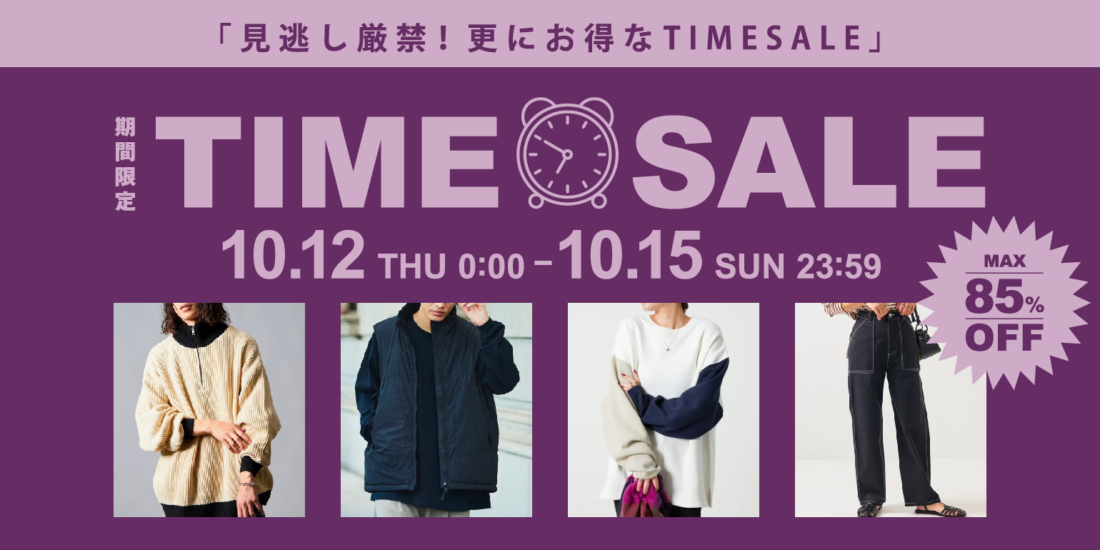 店舗限定】WEAR 2BUY10%OFFキャンペーン開催！｜Daytona Park(FREAK'S